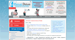 Desktop Screenshot of manual-deluxe.com