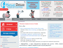 Tablet Screenshot of manual-deluxe.com